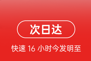重庆机场物流航空货运 航空货运